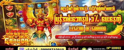 အကြီးမားဆုံး ဂျက်ပေါ့တ်ကို အနိုင်ယူပါ banner